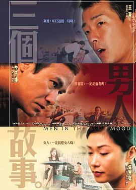 欧美三级网